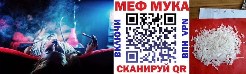 Магазин наркотиков Шахты СОЛЬ Cocaine МЕФ ГАШИШ