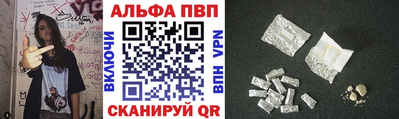 где можно купить наркотик  Шахты  Alfa_PVP кристаллы 