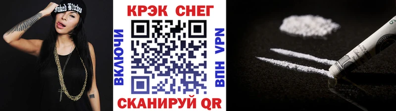 Кокаин VHQ  мега маркетплейс  Шахты  дарнет шоп 