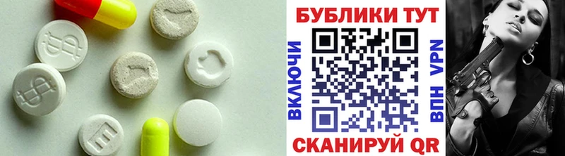ссылка на мегу ссылка  Шахты  Ecstasy 250 мг  где можно купить  