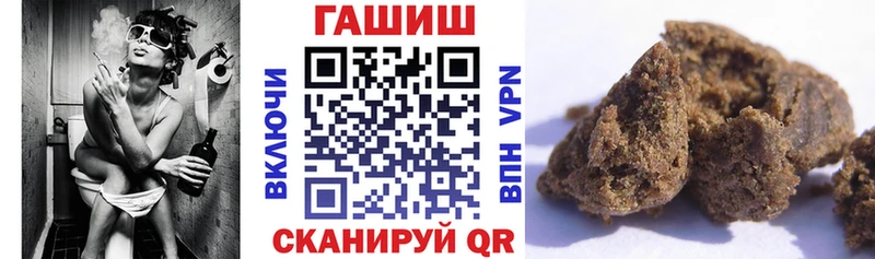 ГАШИШ ice o lator  Шахты 