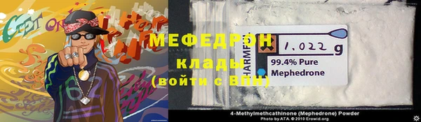 mix Абинск
