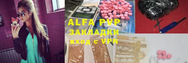 mix Абинск