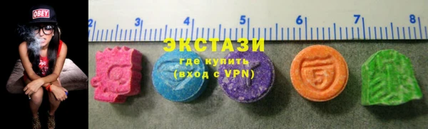 МДМА Абдулино