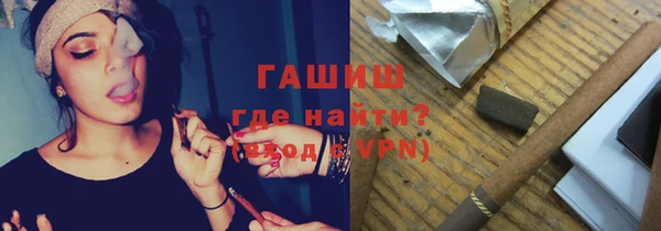 МДМА Абдулино