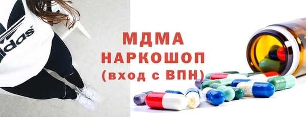 mix Абинск