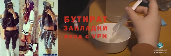 mix Абинск