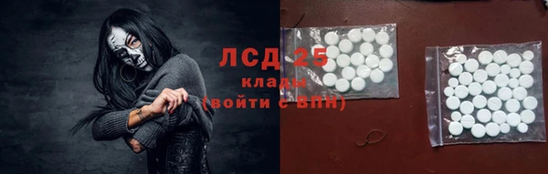 МДМА Абдулино