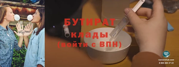 МДПВ Абаза