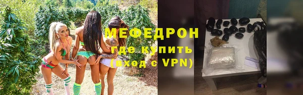 mix Абинск