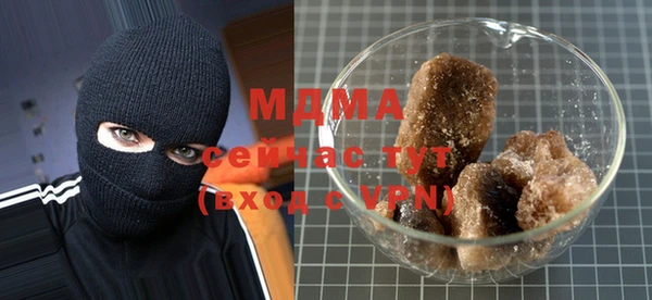 mix Абинск