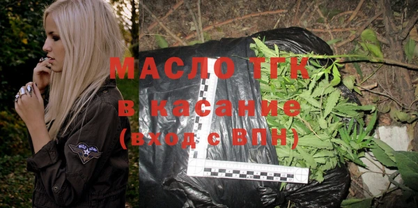 МДМА Абдулино