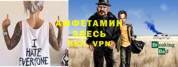МДМА Абдулино