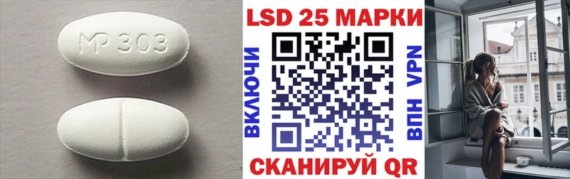 Лсд 25 экстази кислота  Шахты 