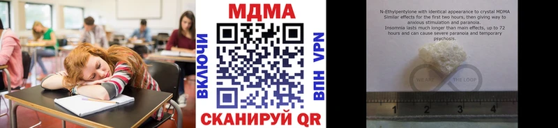 MDMA crystal Шахты