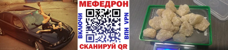 MEGA ONION  Шахты  Мефедрон мука  наркошоп 
