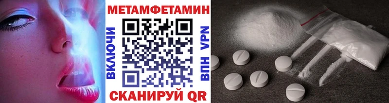 Первитин пудра  Шахты 