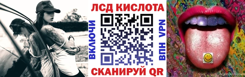 Марки N-bome 1,5мг Шахты